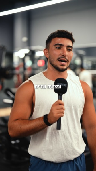 המלצה רון