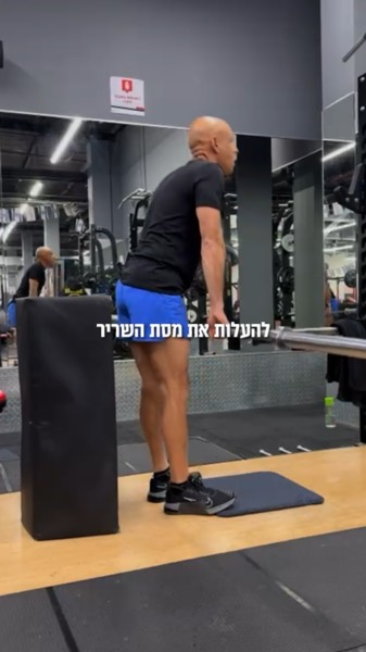 המלצה רועי