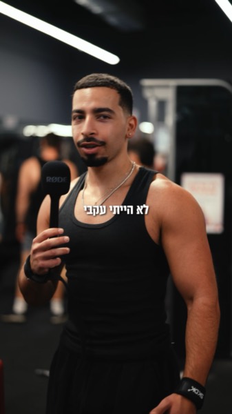 המלצה שליו