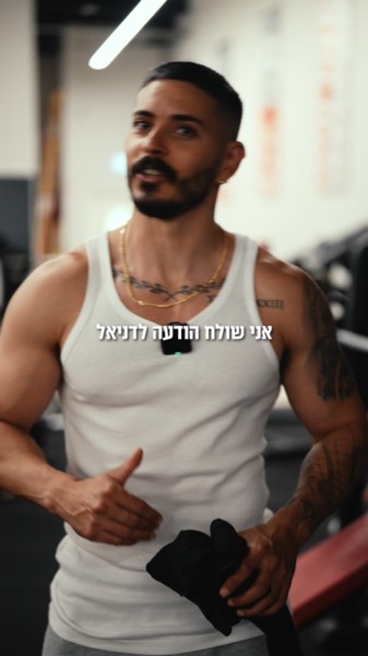 המלצה ריקו